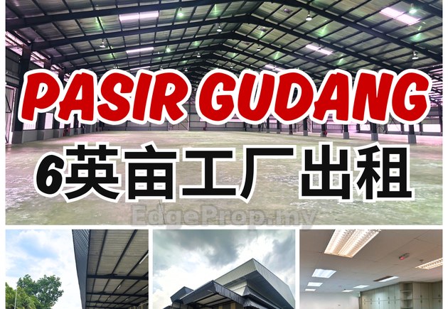 Kawasan Perindustrian Pasir Gudang