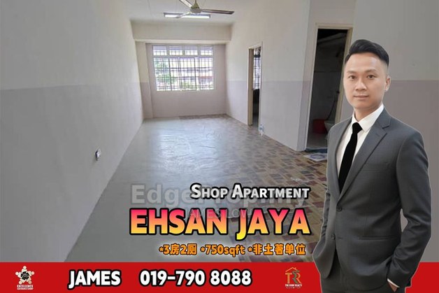 Taman Ehsan Jaya