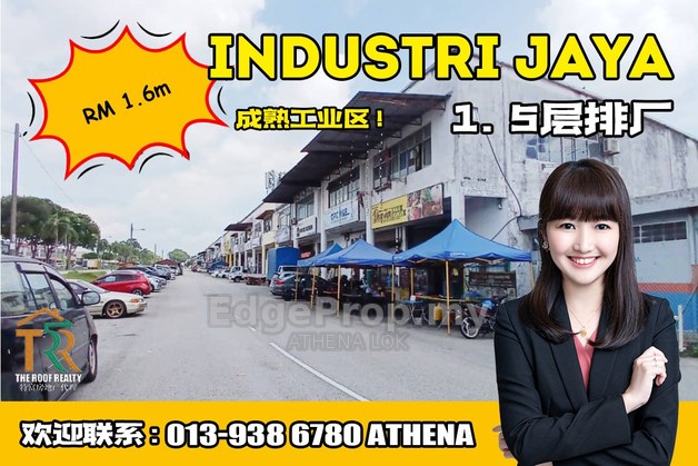 Taman Industri Jaya
