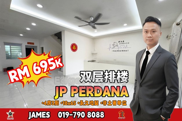 JP Perdana (Jaya Putra Perdana)