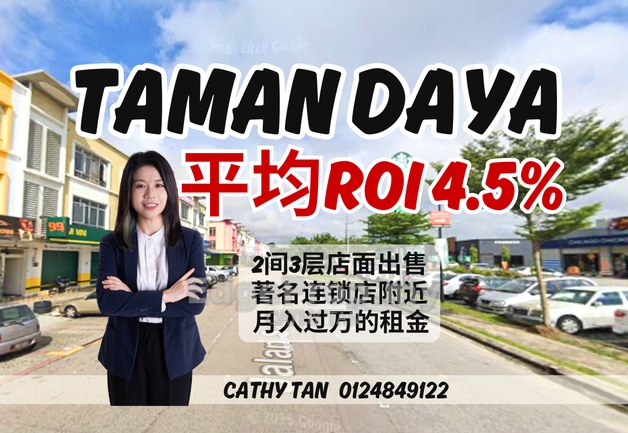 Taman Daya, Tebrau