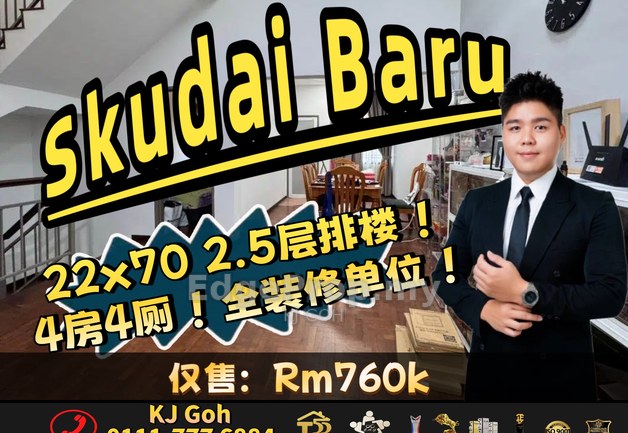 Taman Skudai Baru