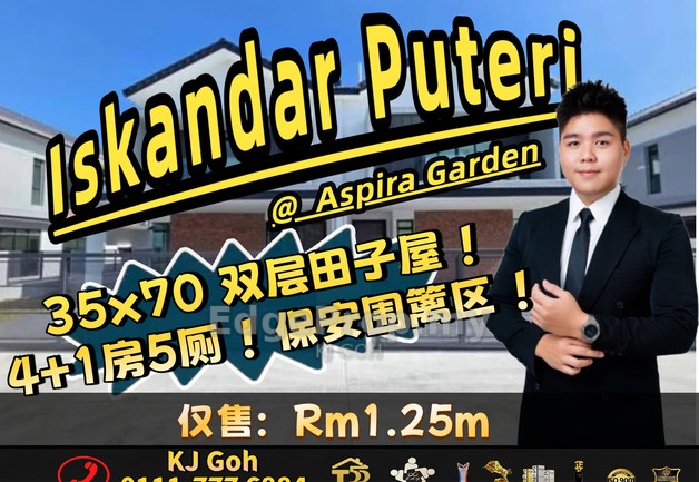 Aspira Gardens