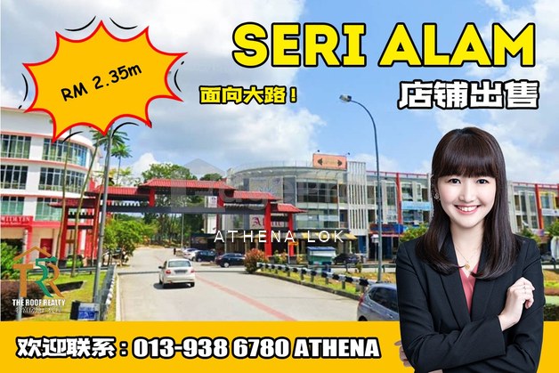 Bandar Baru Seri Alam