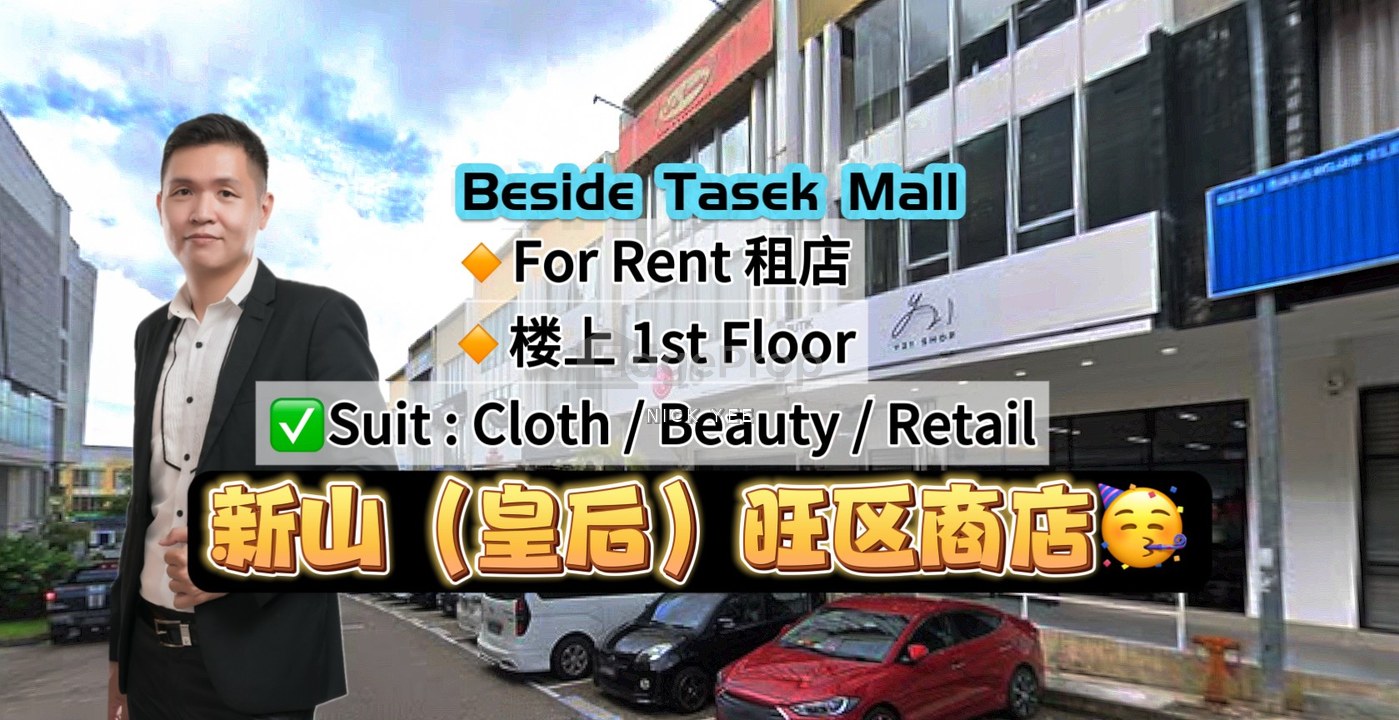 Taman Skudai Baru