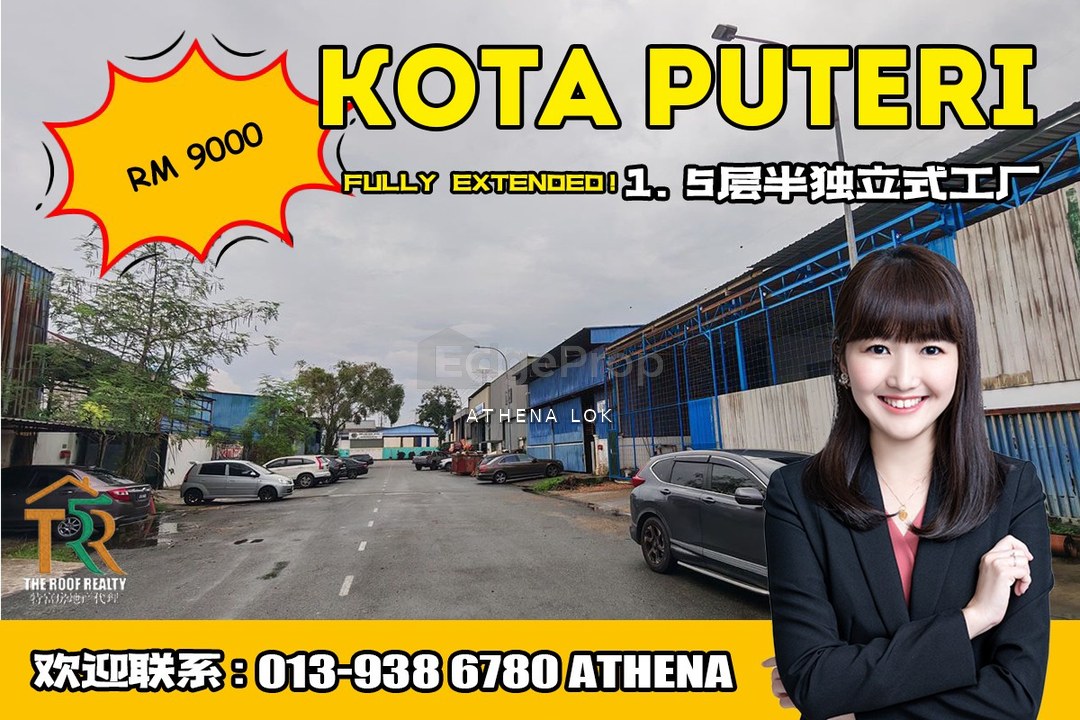 Taman Perindustrian Kota Puteri