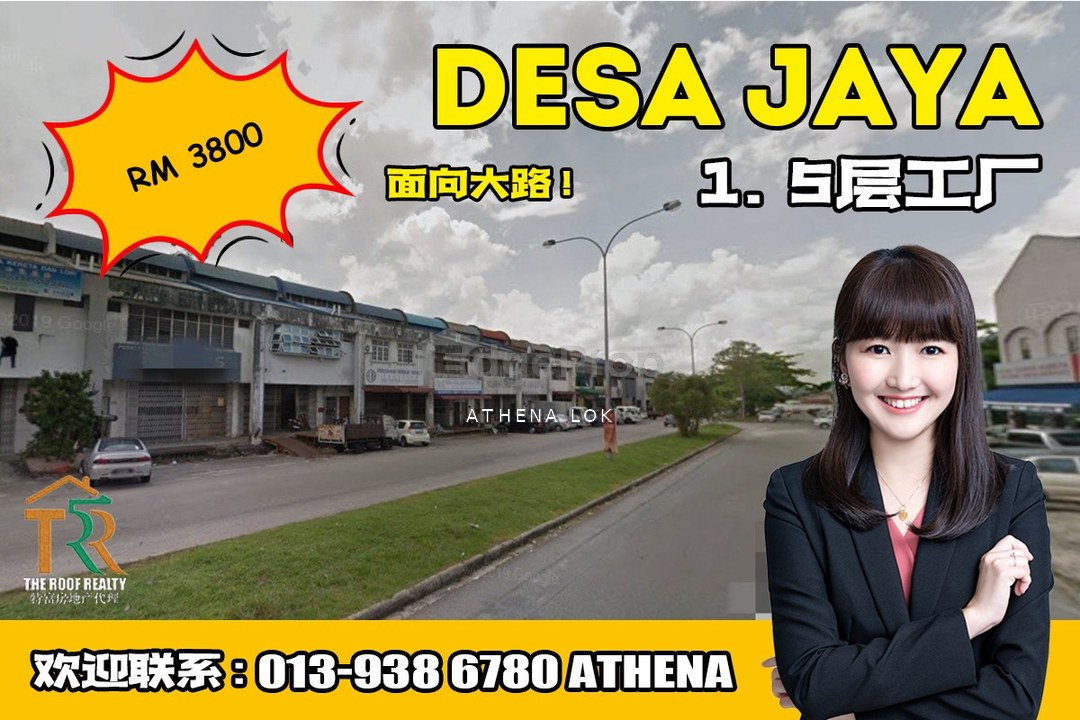Taman Desa Jaya