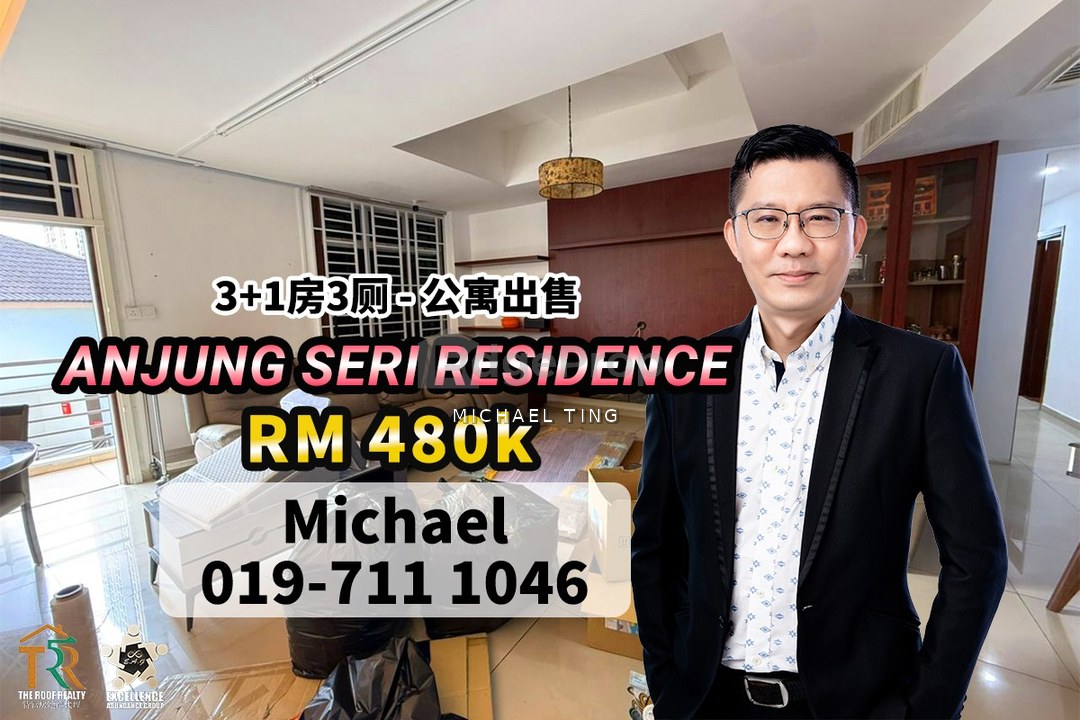Anjung Seri Residence