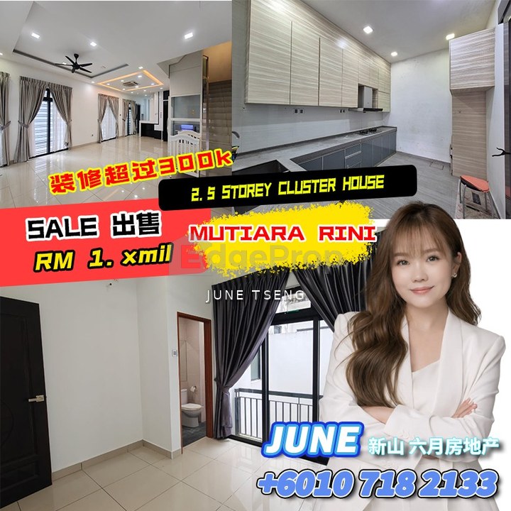 Taman Mutiara Rini