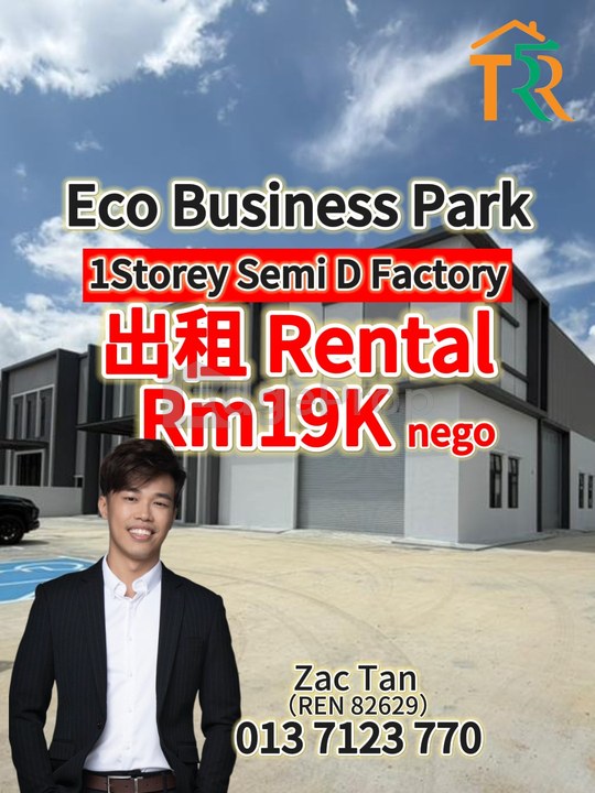 ECO BUSINESS PARK I