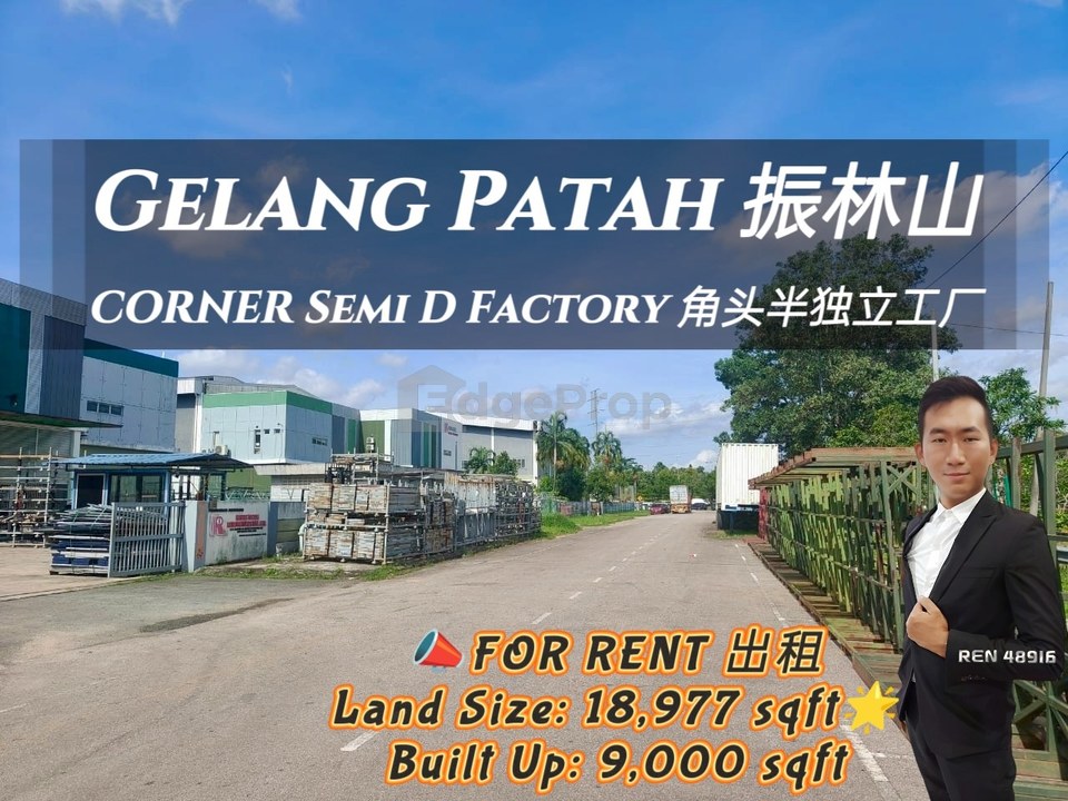 Kawasan Perindustrian SILC
