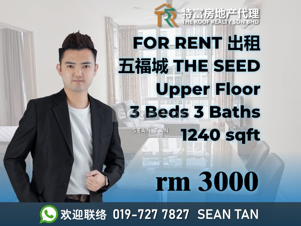 The Seed Townhouse Upper Floor For Rent, Johor, Skudai