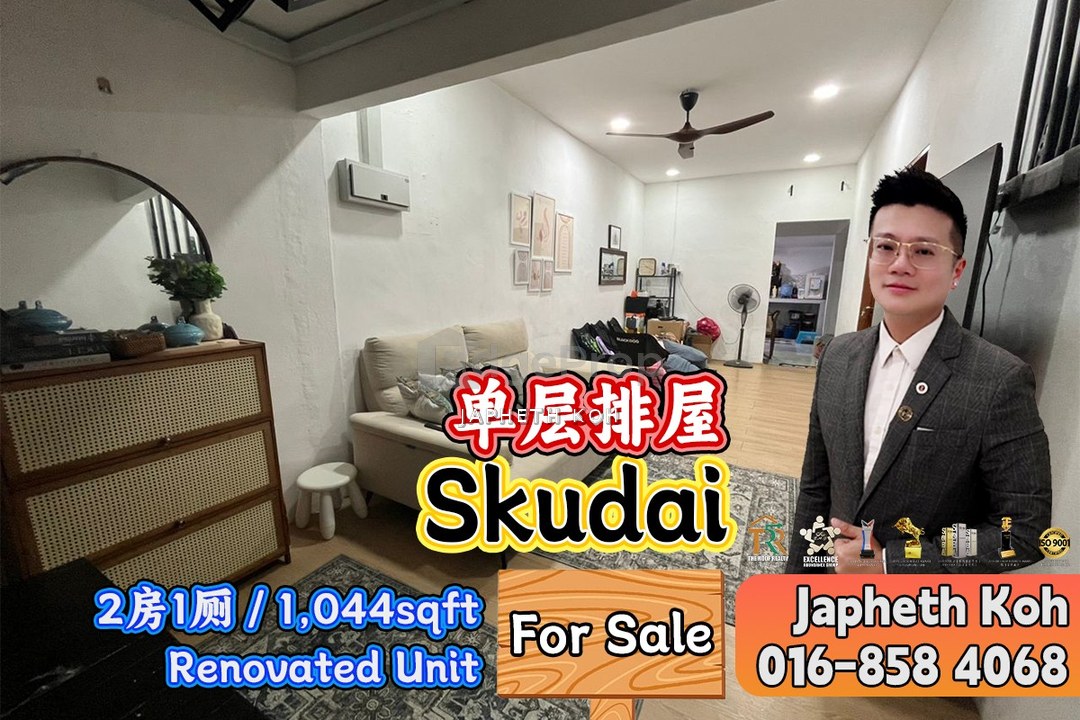 Skudai - 1 Storey Terrace House For Sale, Johor, Skudai