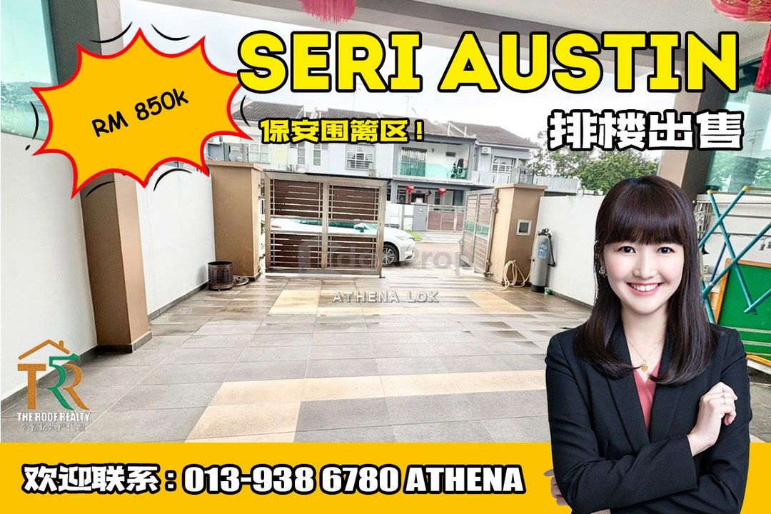 Seri Austin