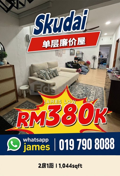 Skudai - 1 Storey Low-Cost House For Sale, Johor, Skudai