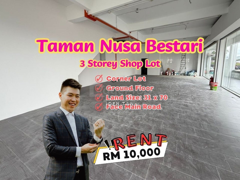 Taman Nusa Bestari, Skudai