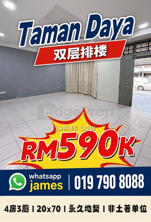 Taman Daya