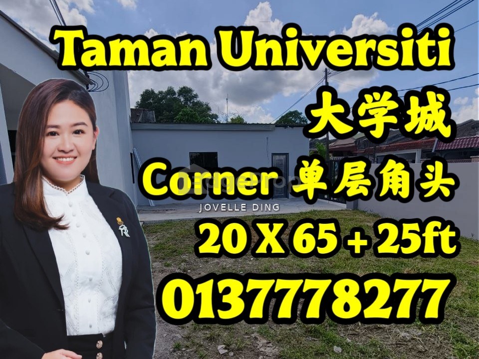Taman Universiti