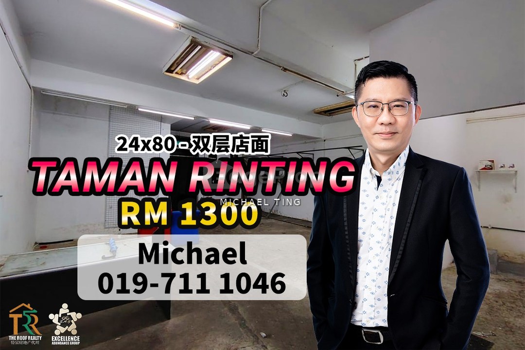 Taman Rinting