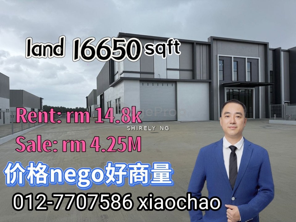 ECO BUSINESS PARK I