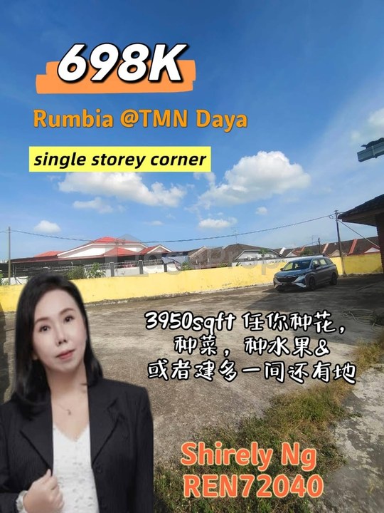 Taman Daya