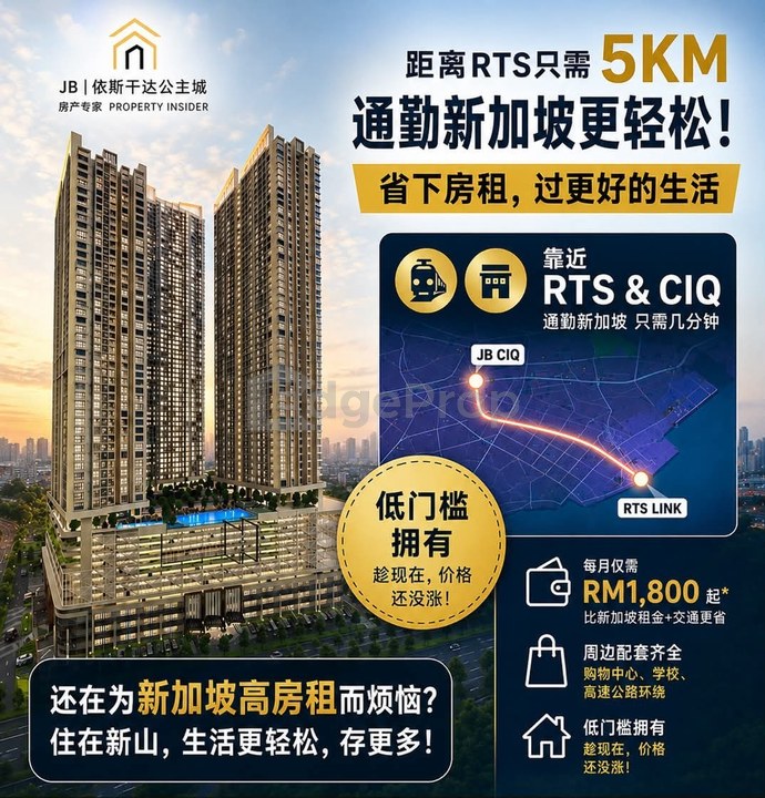 Taman Pelangi New Launch Condo For Sale, Johor, Johor Bahru