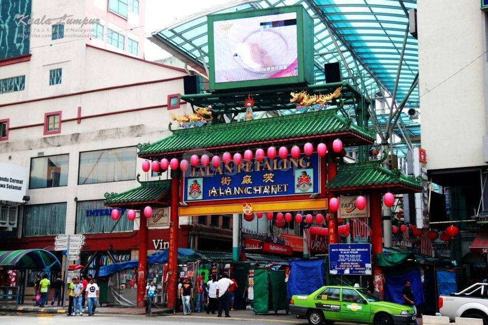 Kuala Lumpur City Centre