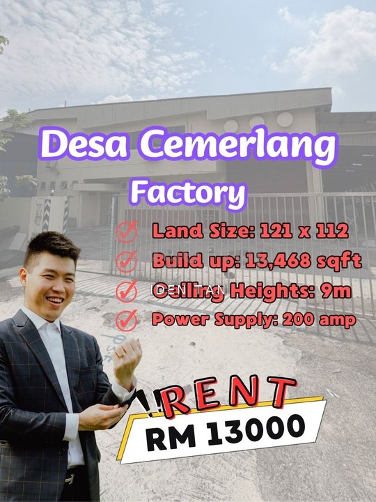 Taman Perindustrian Cemerlang