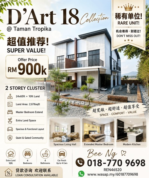 Taman Tropika
