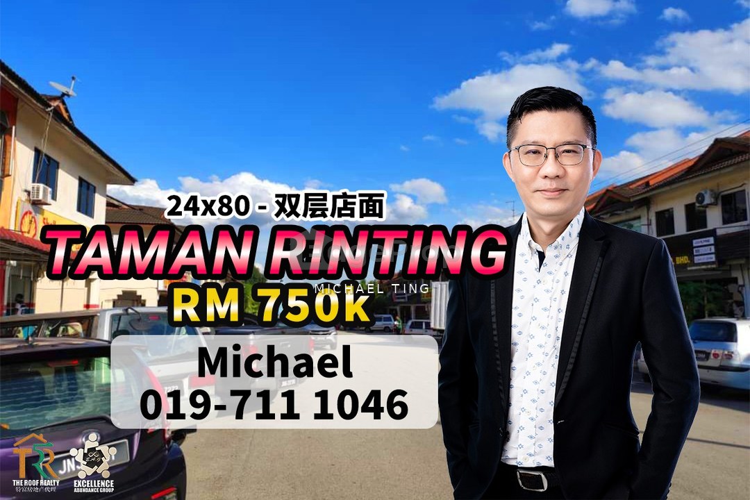 Taman Rinting