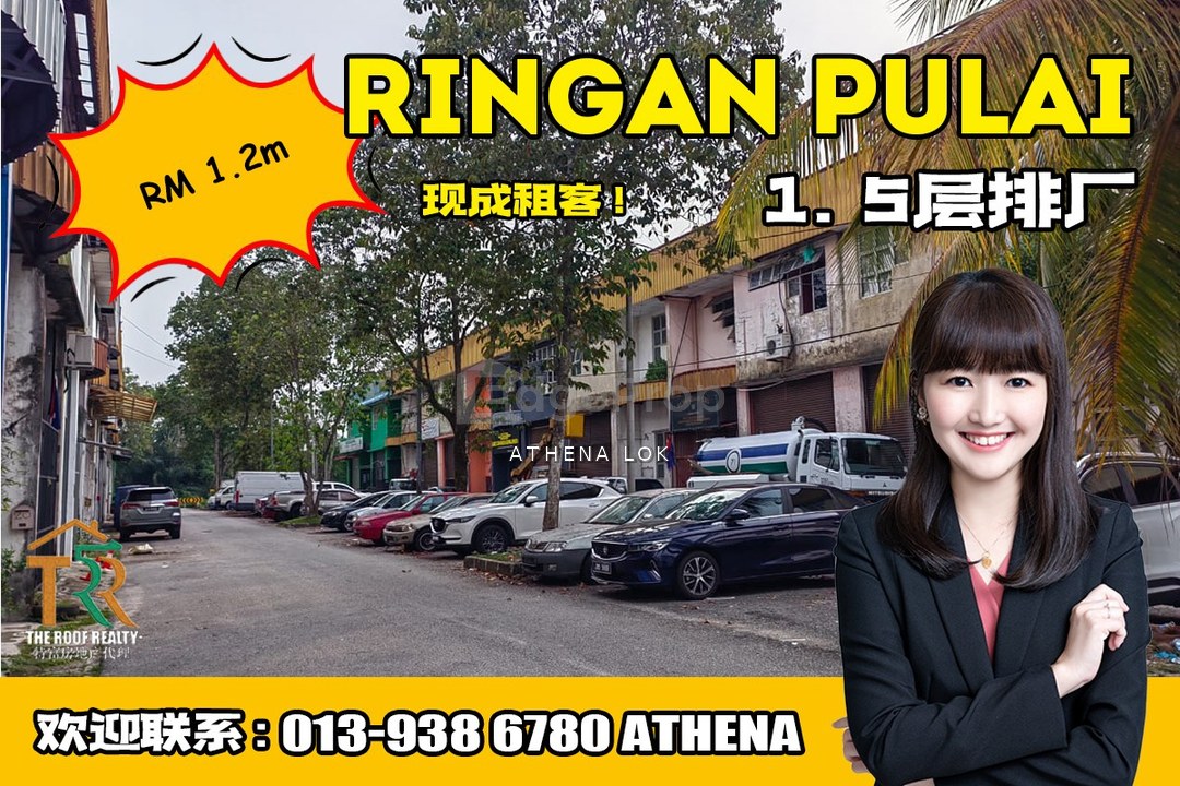 Ringan Pulai - 1.5 Storey Terrace Factory For Sale, Johor, Skudai