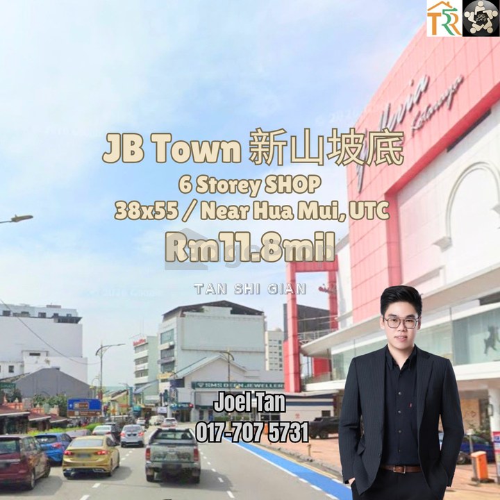 Jalan Trus, Bandar Johor Bahru