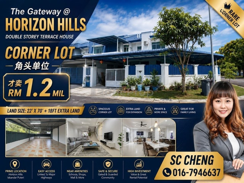 The Gateway, Horizon Hills