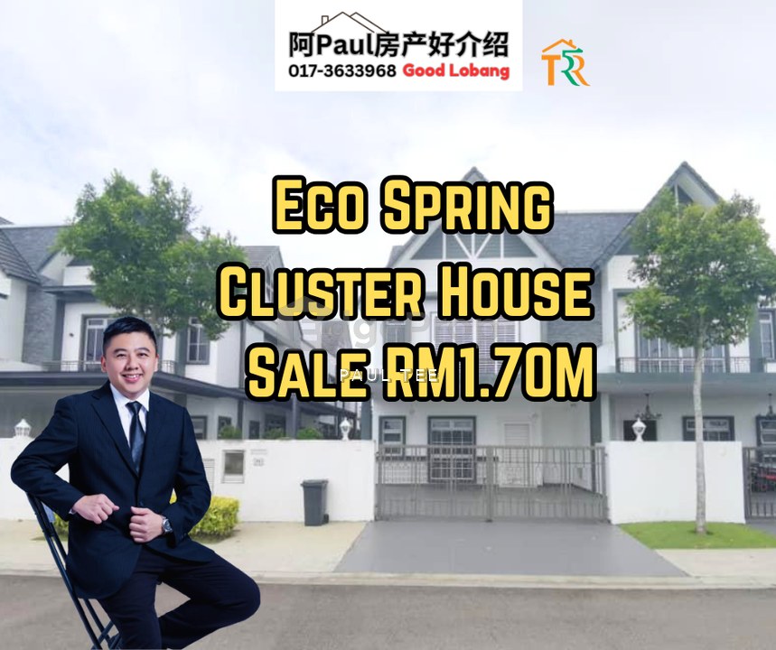 Eco Spring