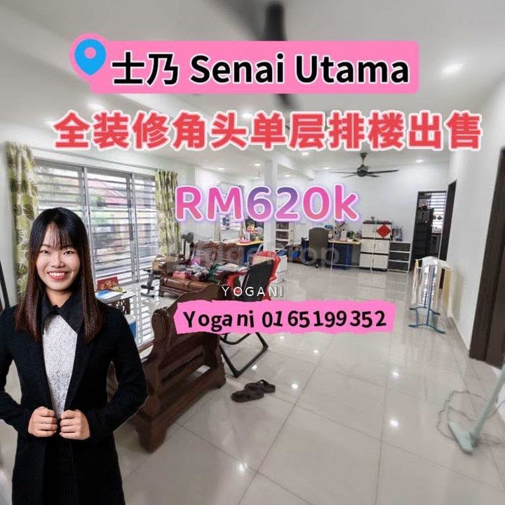 Taman Senai Utama