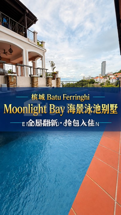 Moonlight Bay