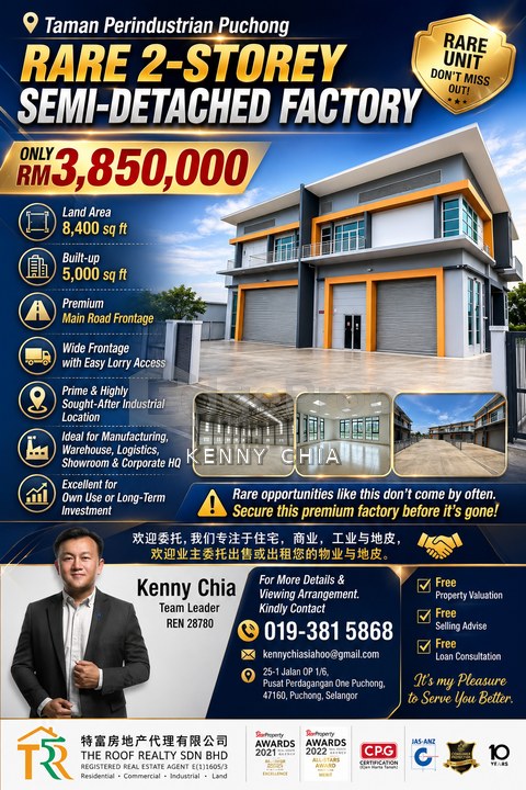 Alam Perdana Industrial Park