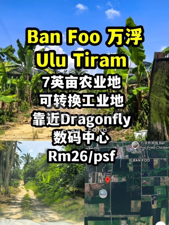 Ban Foo