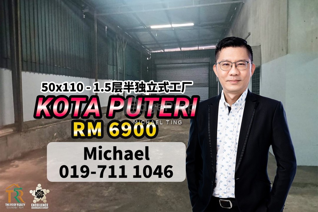 Taman Perindustrian Kota Puteri