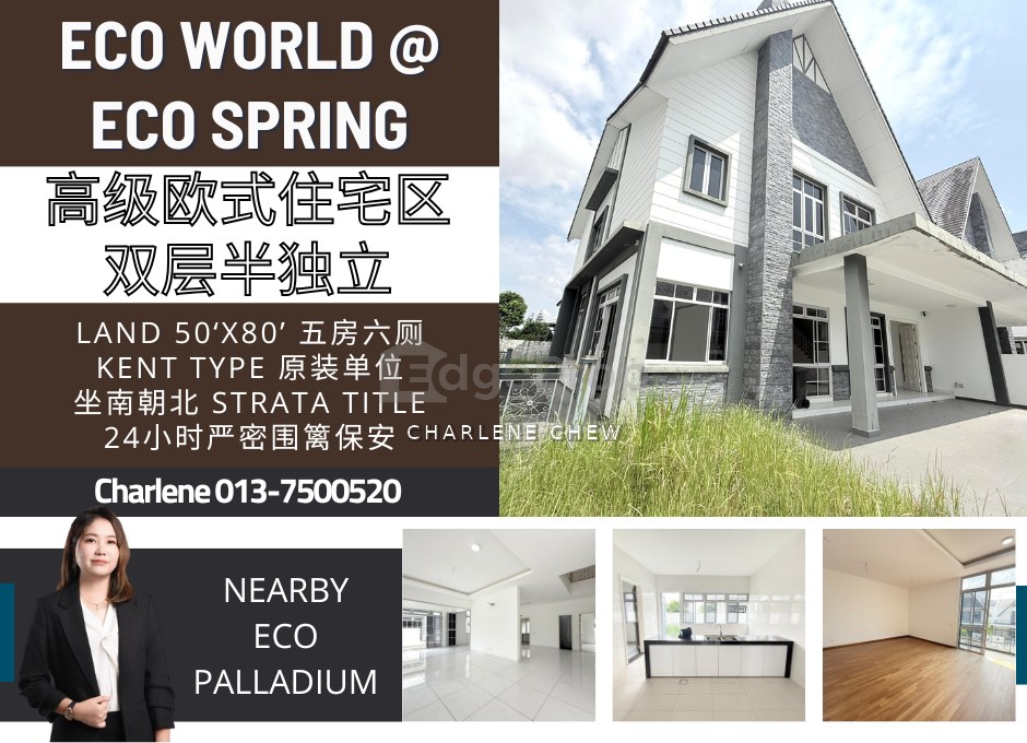 Eco Spring