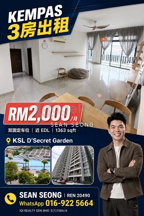 Pangsapuri Kempas Indah 2 (d' Secret Garden 2)