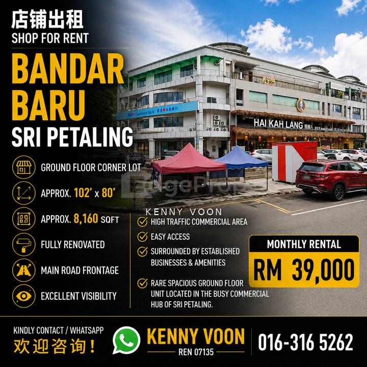 Bandar Baru Sri Petaling
