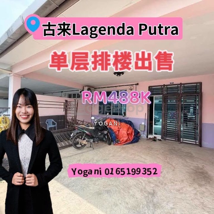 Taman Lagenda Putra