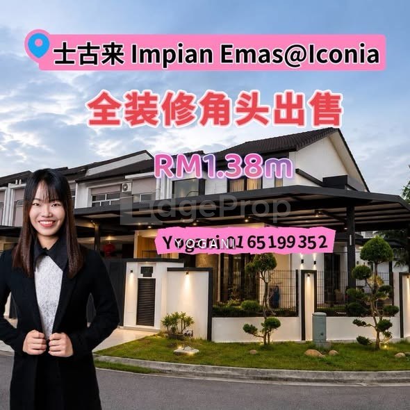 Taman Impian Emas