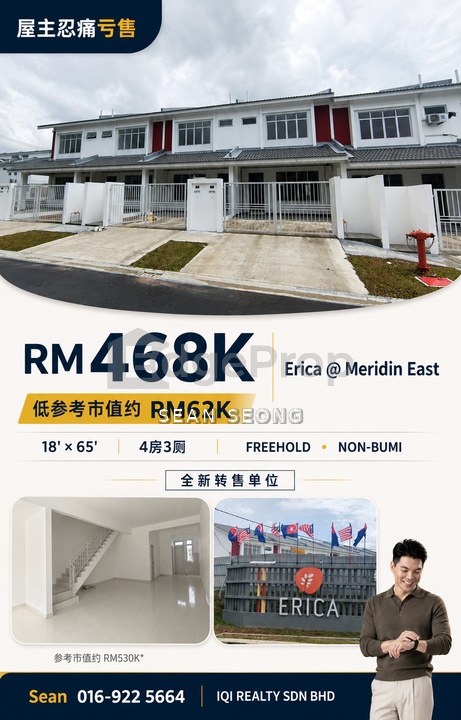 Meridin East