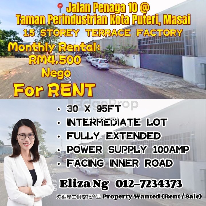 Taman Perindustrian Kota Puteri