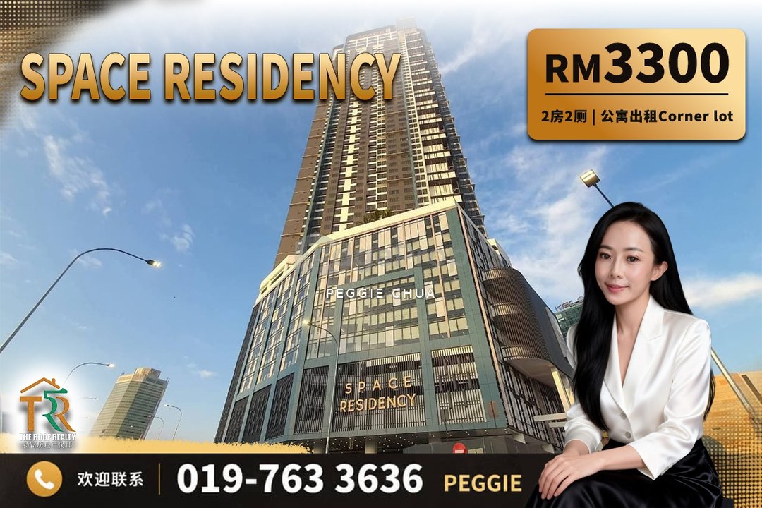 Space Residency