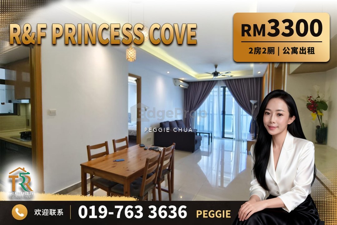 R&F Princess Cove