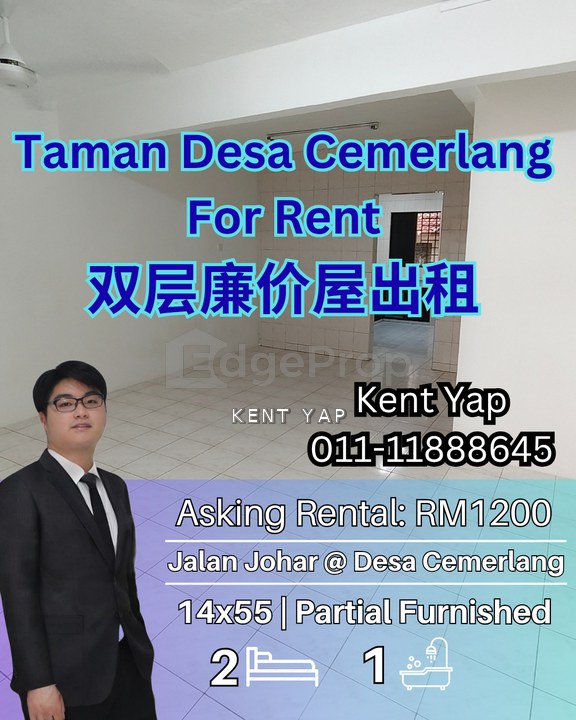 Taman Desa Cemerlang