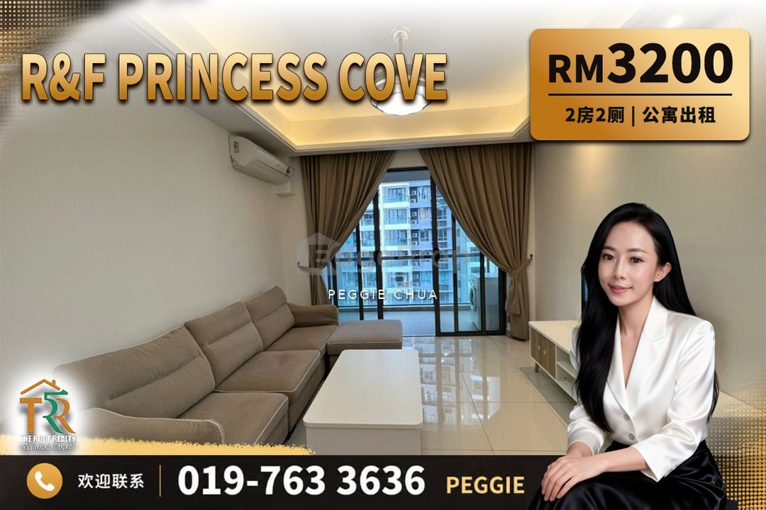R&F Princess Cove